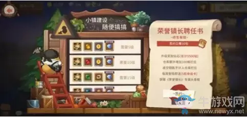 《咔叽探险队》咔叽类礼包怎么买