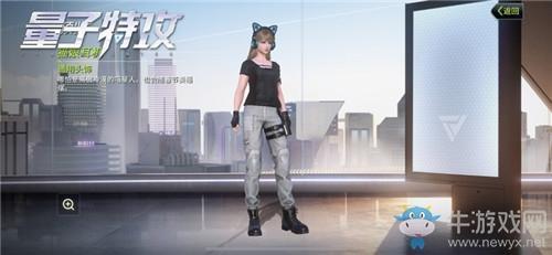 《量子特攻》猫耳头饰获取方法介绍