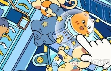 《脑洞大侦探》宅女的房间三星通关攻略