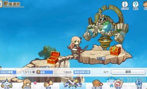 《公主连结Re:Dive》云海的魔物肉获得方法