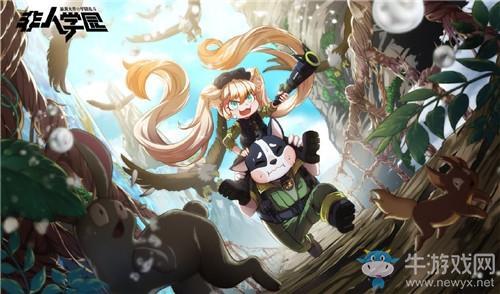 《非人学园》虾饼蟹酱皮肤喵汪冒险队获取攻略