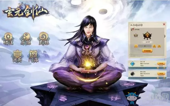 《玄元剑仙》四月礼包兑换码分享