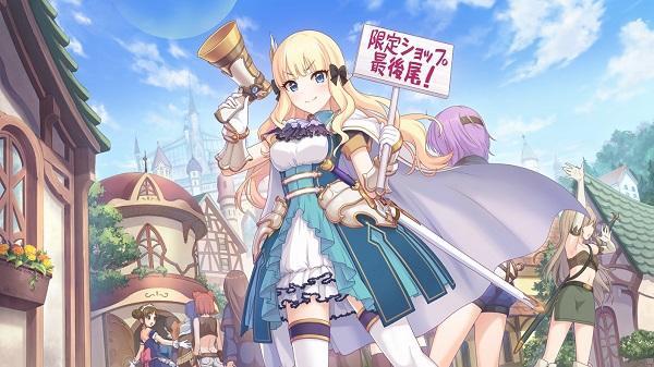 公主连接咲恋怎么样