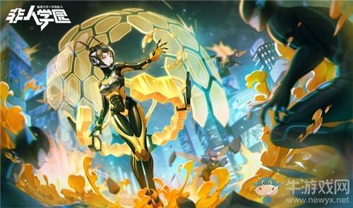 《非人学园》玄武应援搭配推荐