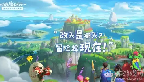 《海岛纪元》遗忘大厅通关方法攻略