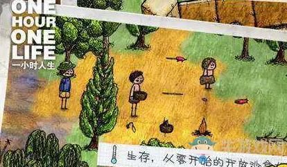 《希望之村》尖石合成方法