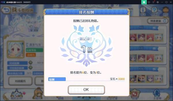 公主连接竞技场多久重置一次