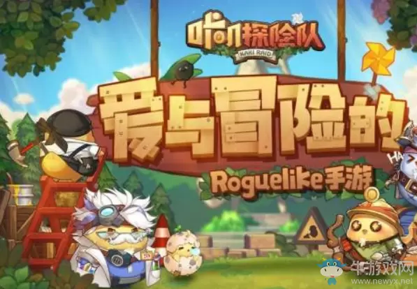 《咔叽探险队》凛冬将至事件选项介绍