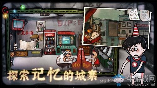 《南瓜先生2：九龙城寨》第2章通关攻略