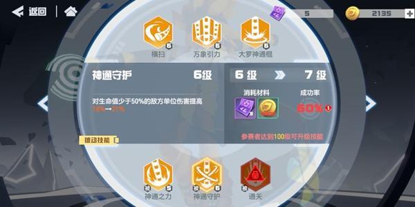 凹凸世界速战棋阵容推荐 最强速战棋阵容分享