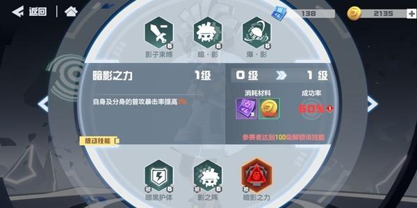 凹凸世界速战棋阵容推荐 最强速战棋阵容分享