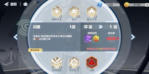 凹凸世界速战棋阵容推荐 最强速战棋阵容分享