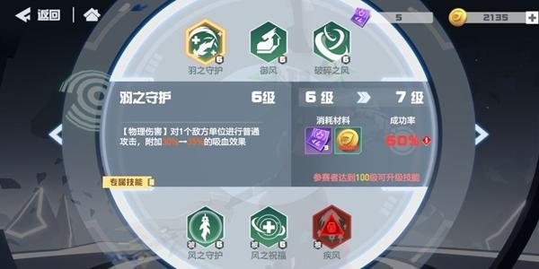 凹凸世界速战棋阵容推荐 最强速战棋阵容分享