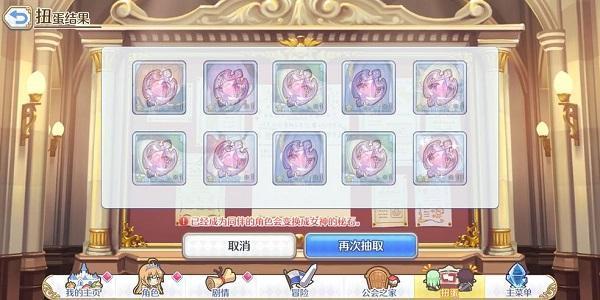 公主连接黑骑是限定吗