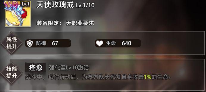 命运神界梦境链接戴安娜怎么样