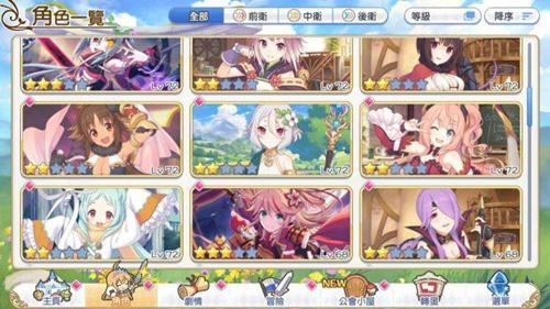 公主连接二星升三星怎么升?二星升三星角色推荐 公主连接二星升三星怎么升?二星升三星角色推荐