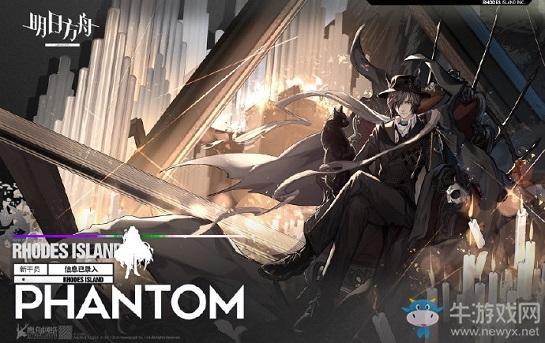 《明日方舟》干员傀影精二材料介绍