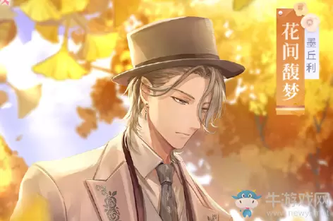 《闪耀暖暖》繁花旧梦活动介绍