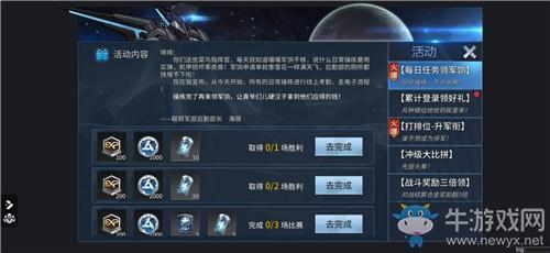 《未来风暴》合金获取方法攻略