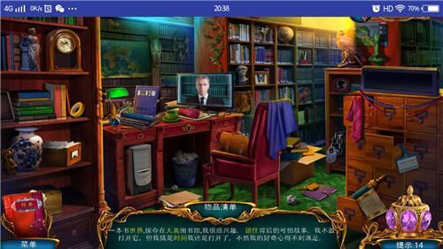 《迷失世界尽头》第一关图文攻略 《迷失世界尽头》第一关图文攻略