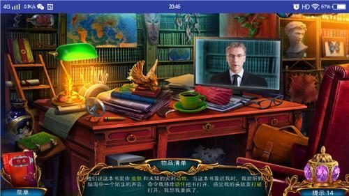 《迷失世界尽头》第一关图文攻略 《迷失世界尽头》第一关图文攻略