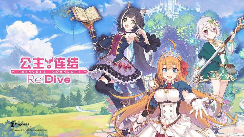 公主连结农场怎么玩?农场机制玩法介绍攻略