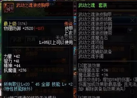 DNF斗兽场印章怎么获得?斗兽场印章获取方法一览