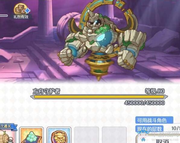 《公主连结Re：Dive》方舟守护者打法阵容推荐