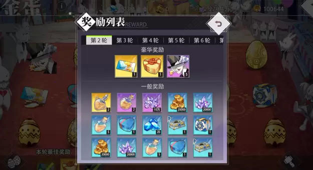 命运神界异国的幻梦活动关卡介绍 命运神界异国的幻梦关卡队伍搭配思路介绍