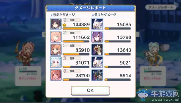 《公主连结Re:Dive》栞角色分析