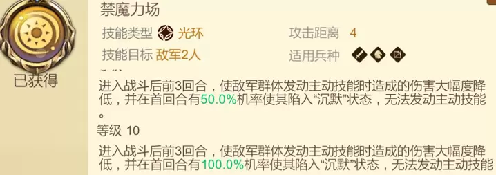 赏金勇者王者归来精灵弓兵国家队详细攻略 赏金勇者精灵弓兵队搭配推荐