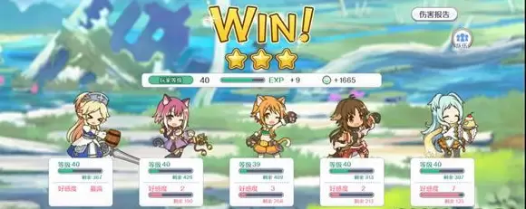 《公主连结》6图通关配置打法攻略