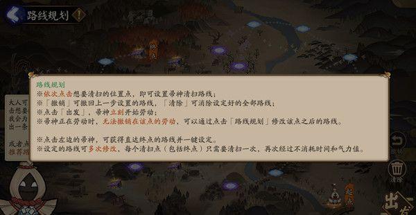 阴阳师帚神大扫除活动怎么玩?帚神大扫除玩法介绍一览