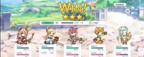 《公主连结》4图通关配置打法攻略 《公主连结》4图通关配置打法攻略