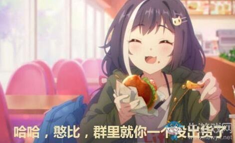 《公主连结Re：Dive》黑骑要不要井