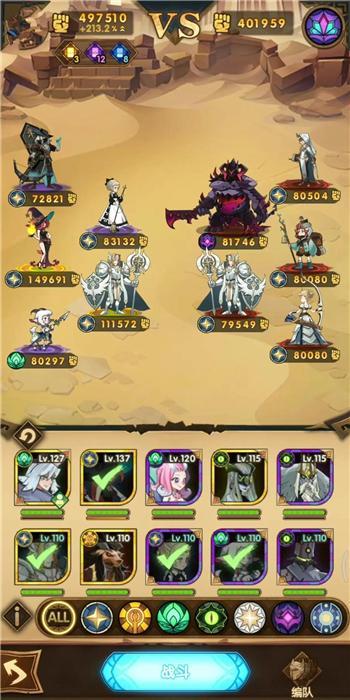 剑与远征哭嚎荒漠图文攻略 哭嚎荒漠通关路线及打法详解