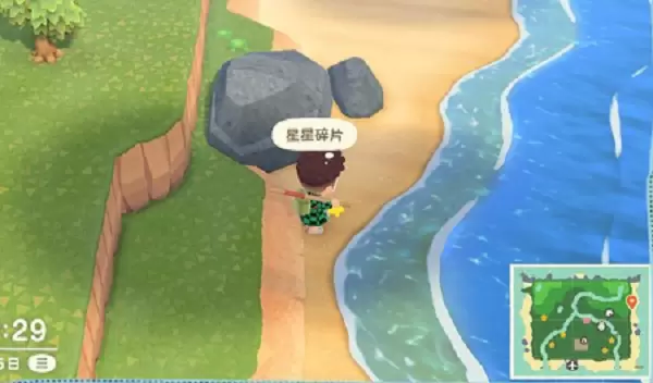 动物森友会星星碎片有什么用