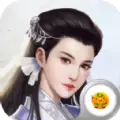 倚剑乾坤