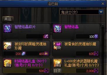 DNF被深渊蚕食的神殿任务怎么做?被深渊蚕食的神殿任务完成攻略