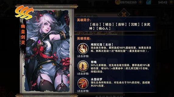 《忍者学园》爆发伤害阵容搭配推荐攻略