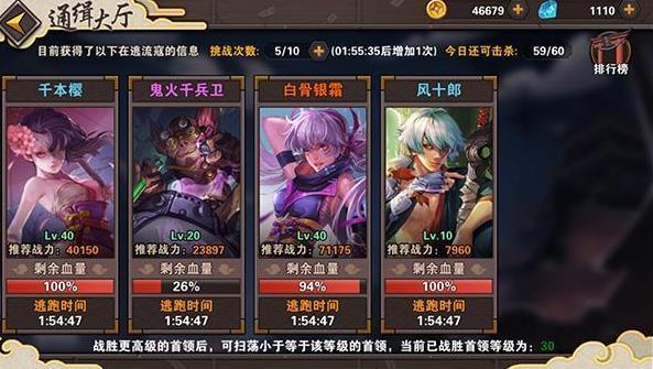 《忍者学园》爆发伤害阵容搭配推荐攻略