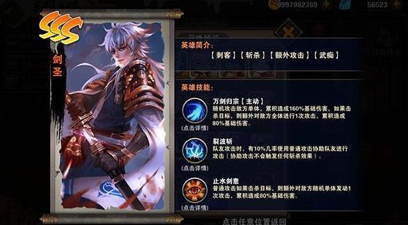 《忍者学园》爆发伤害阵容搭配推荐攻略