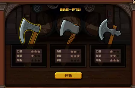 DNF趣味减压飞斧活动硬币获得方法 DNF趣味减压飞斧活动奖励一览