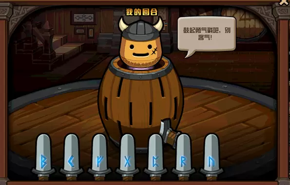 DNF趣味减压桶活动玩法介绍 DNF趣味减压桶活动奖励一览