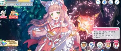 公主连结第9章怎么打 公主连结9-15通关攻略