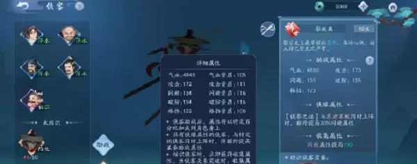 新笑傲江湖手游影琉璃怎么样