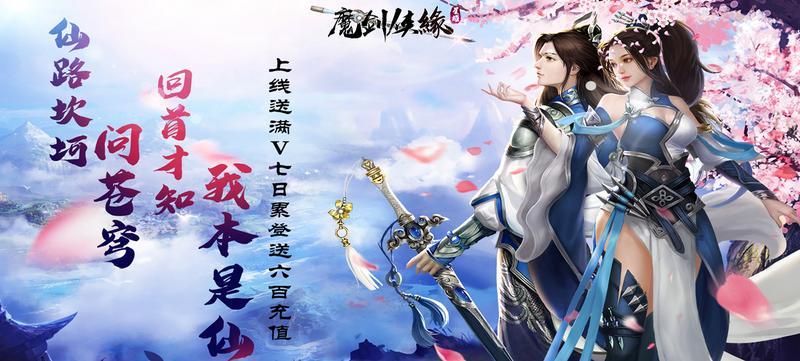周末活动“浪”一“浪”_APK8周末福利大放送