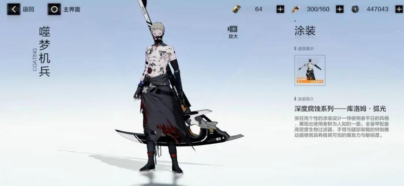 战双帕弥什九龙夜航版本内容汇总 九龙夜航更新大全