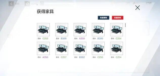 战双帕弥什九龙夜航宿舍调整一览 最新宿舍改动说明