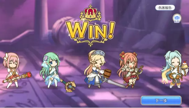 公主连结53级地下城vh断崖怎么打 公主连结53级vh断崖通关攻略